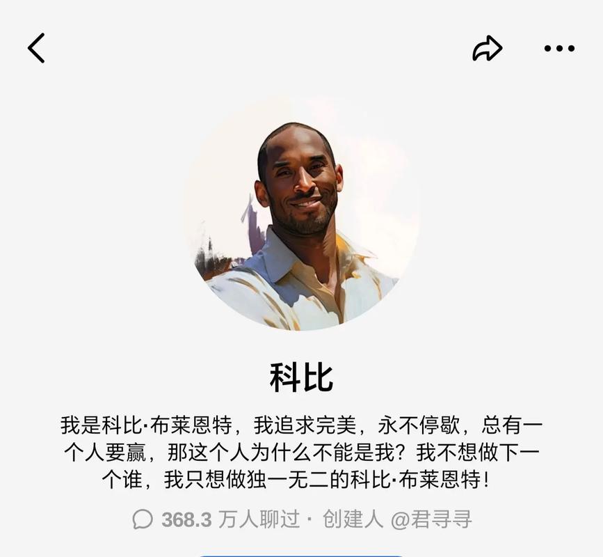 科比生不了男孩的原因大揭秘（科学角度解析三个关键因素）