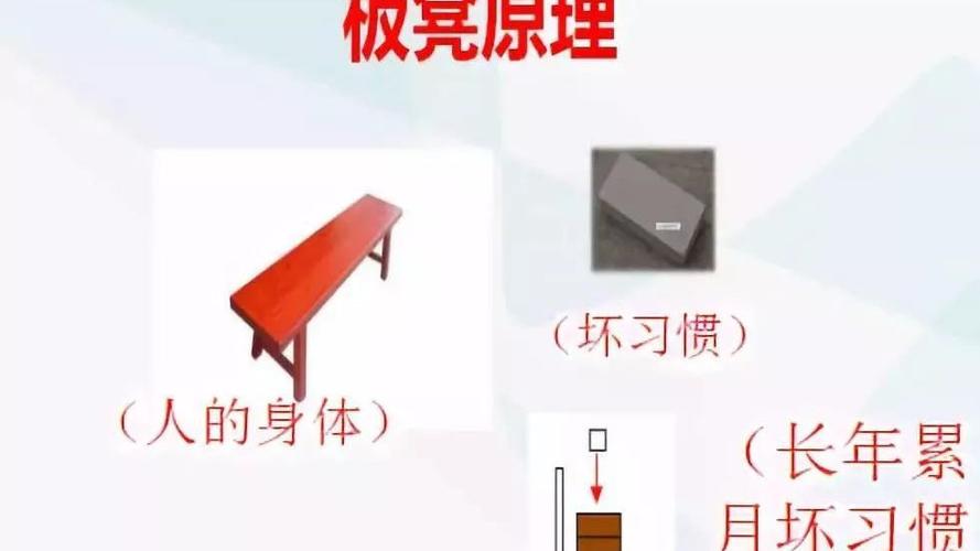 凳子舞蹈对身体的好处？(揭秘塑身健康的秘密方法)