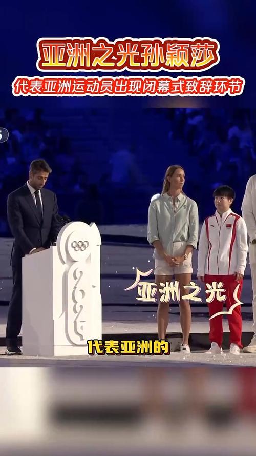 伦敦奥运闭幕式亮点解析：与开幕式有何不同