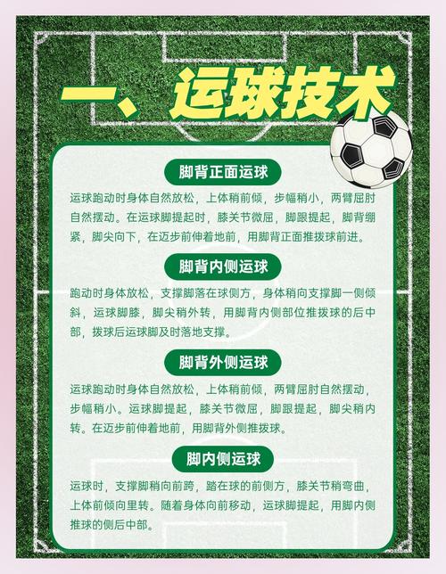 意甲怎么看？新手快速上手指南带你入门足球盛宴