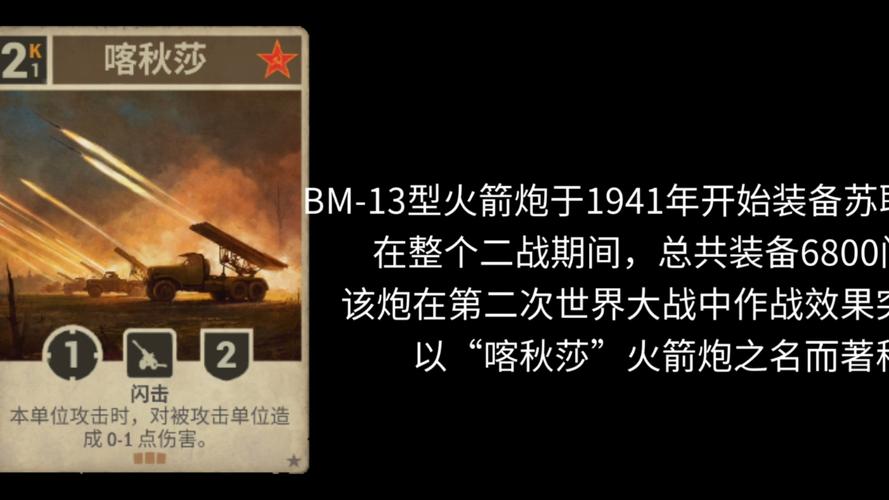 为什么禁止喀秋莎俄罗斯用?揭示战争后果影响!