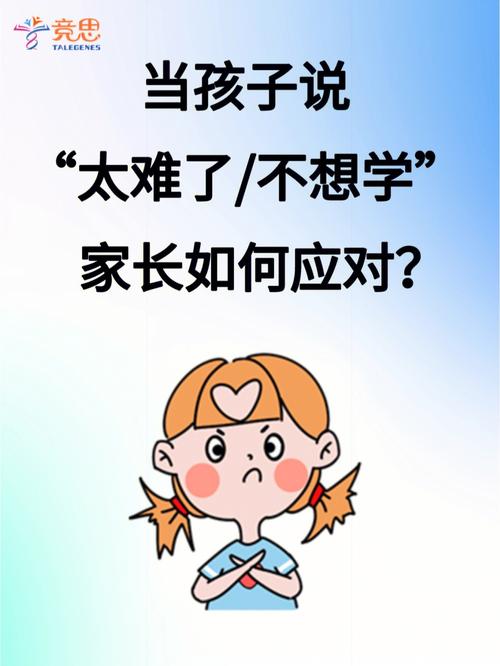 人民日报发声体测不应成拦路虎,家长孩子该怎么做?