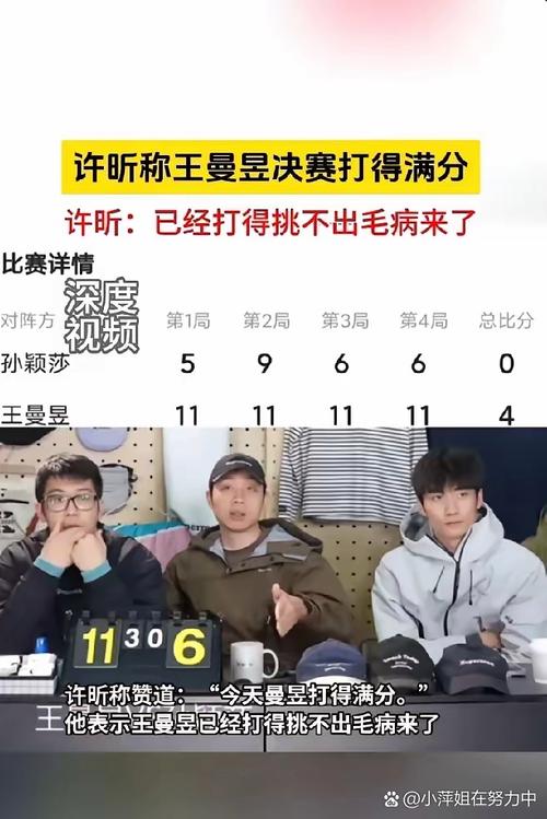 亚洲杯韩国被淘汰有什么争议内行人解析背后门道