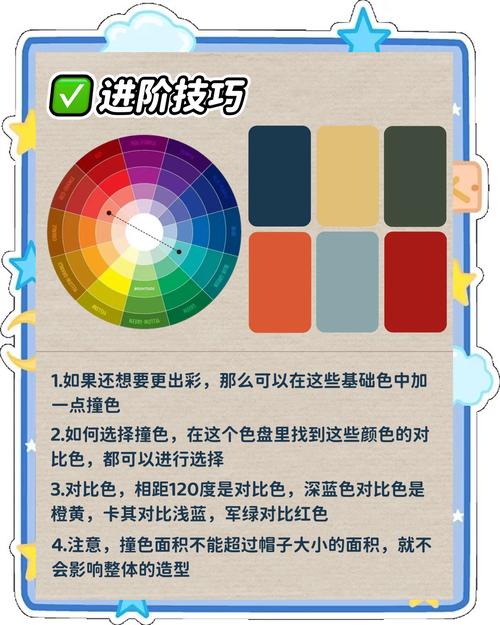 色之综合有讲究?避免这四种常见配色失误的小贴士