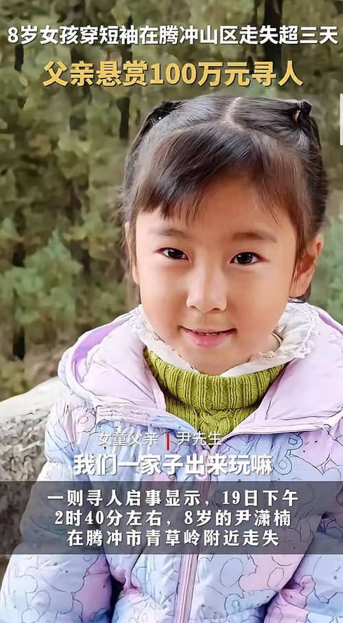 8岁女孩短道夺冠如何影响家庭?(家长必看教育经验)