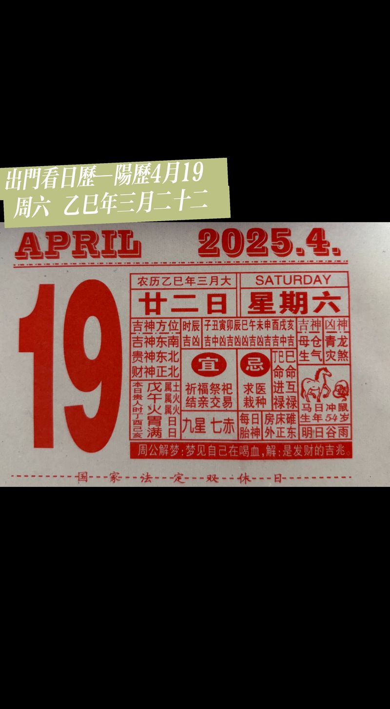 今天什么日子啊？三招教你轻松查日期不误事！