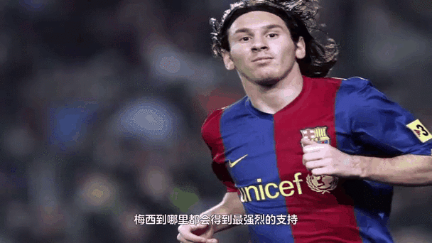 梅西首秀日期确定了吗？官方最新消息实时发布！