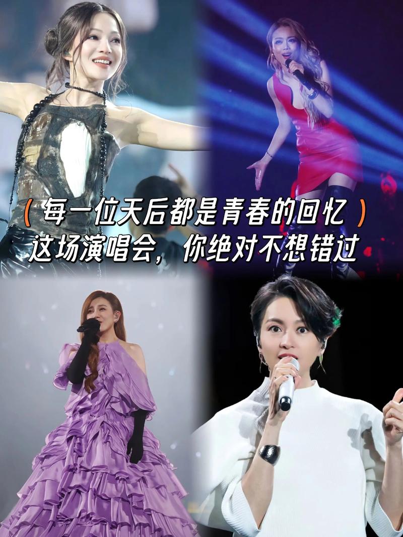 天后歌手唱功到底好在哪里？这五个特点你一定要知道