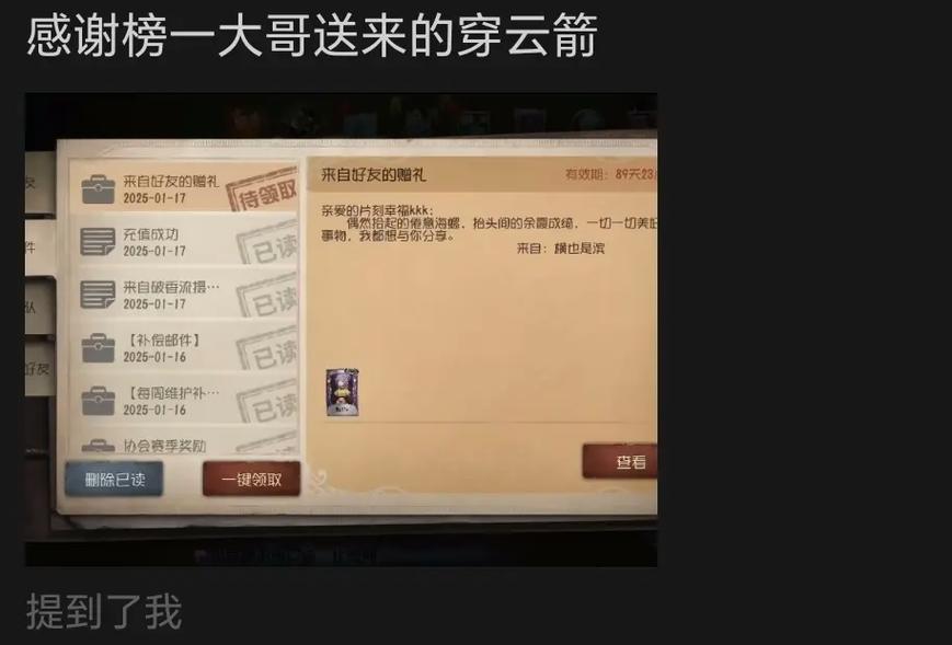 亲爱的为什么下架影响有多大？平台回应全面分析！