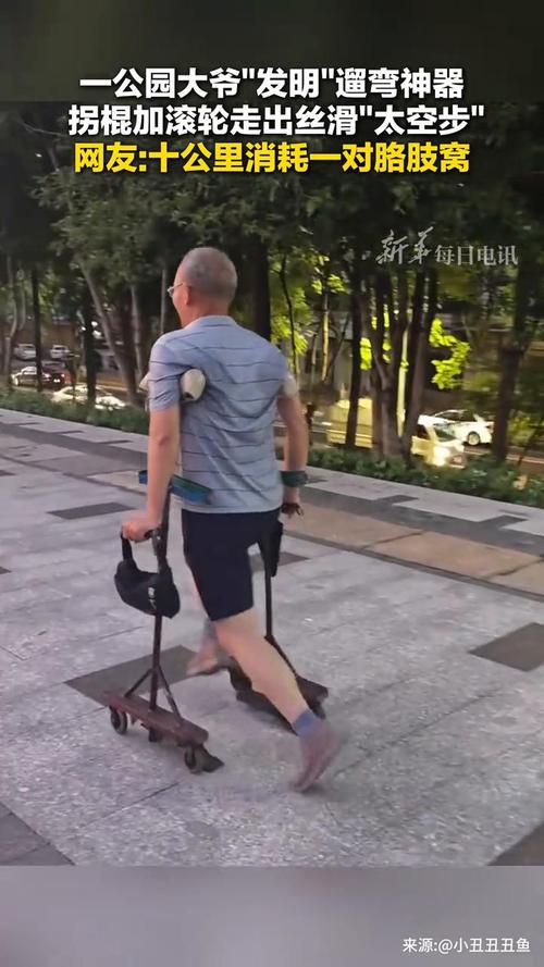 太空步是谁发明的(专家解读实际发明者故事)