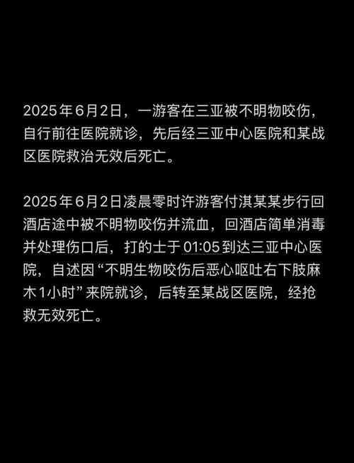 逗蛇被咬蛇死亡后的急救？实用处理步骤介绍