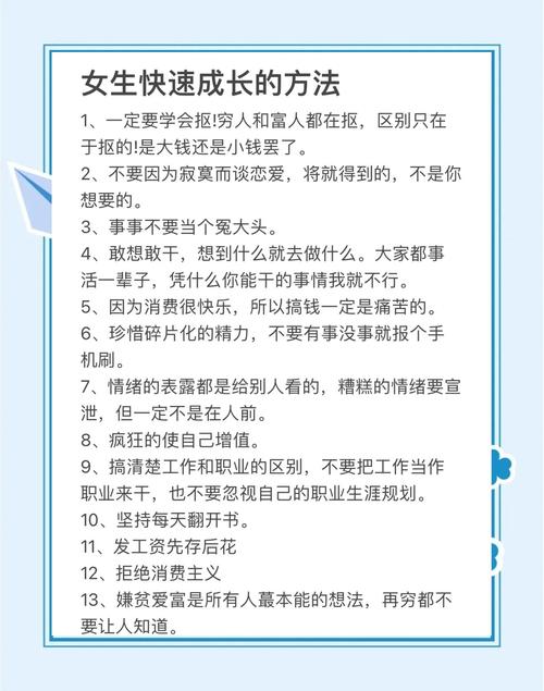 生个女孩吧怎么做?5个简单方法助你提高成功率!