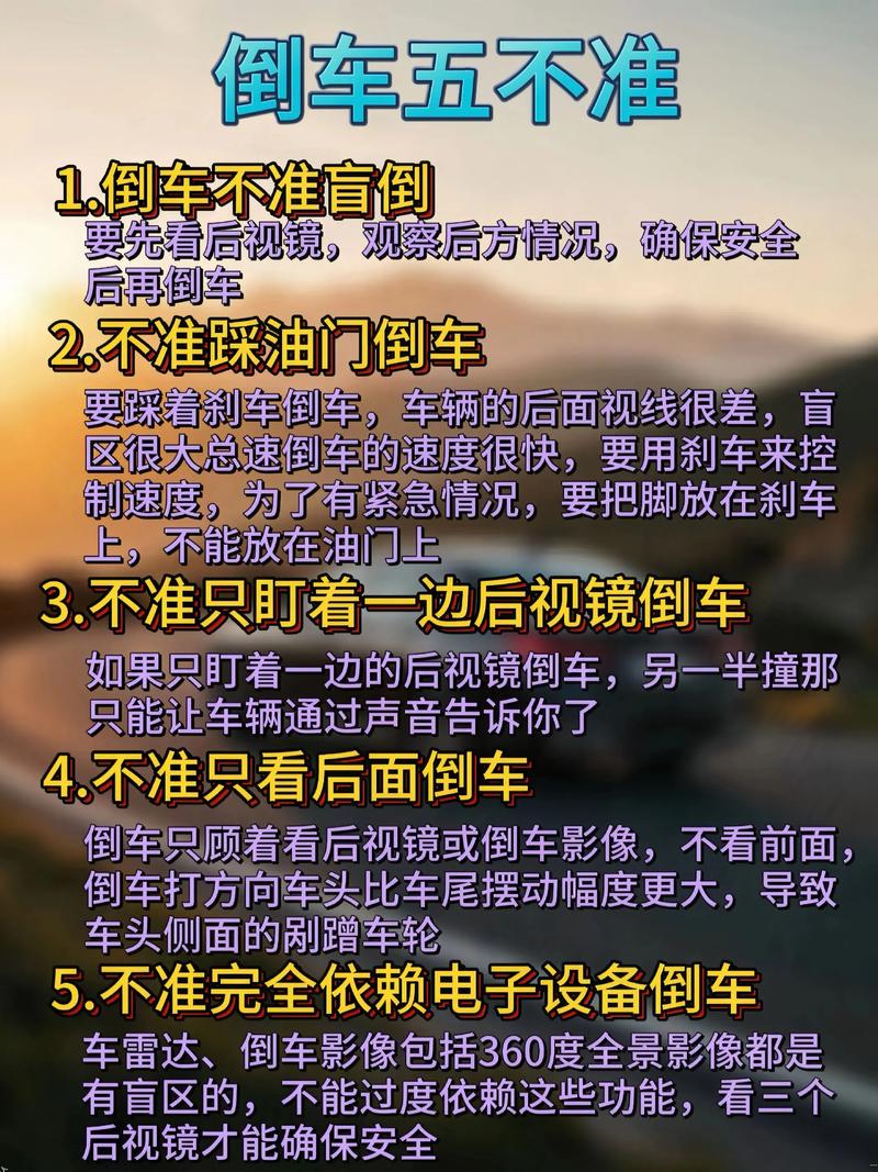 360全景倒车好不好用?老司机实测这几点功能你要了解清楚