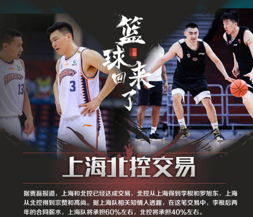 oj mayo是否成功？重返职业篮坛故事全解析