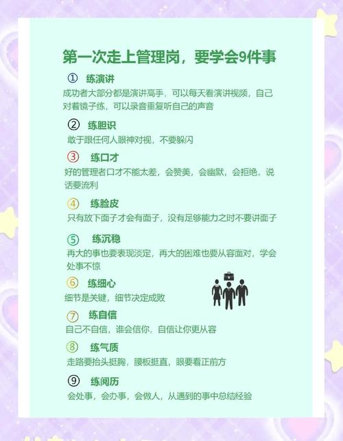 newbee老板有哪些过人之处？深度解析他的管理经！