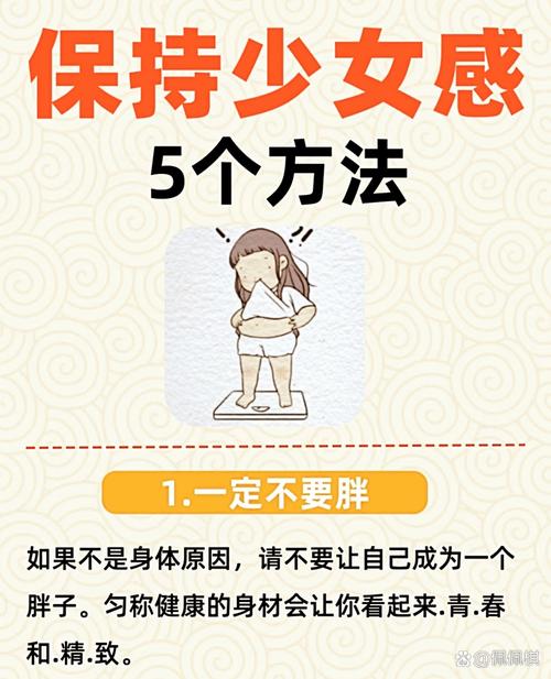 生个女孩吧怎么做?5个简单方法助你提高成功率!