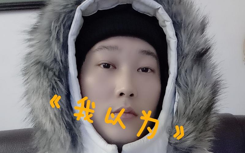 我以为丁浩然是谁？看完这个揭秘所有真相