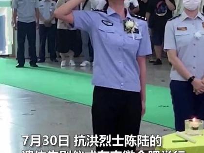 陈陆的妻子现状怎样？抗洪英雄家人的真实生活