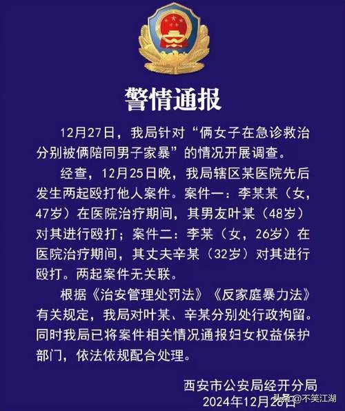 唐山被打女子去世是谣言吗？医院辟谣事实曝光！