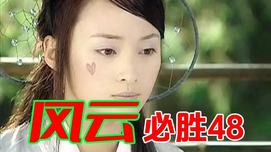 天池十二煞在哪儿出场?盘点经典剧集详情!