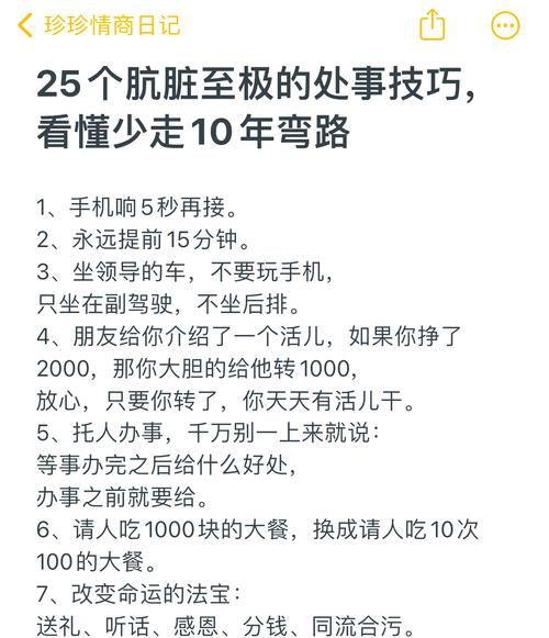 避免阿巴特使用误区（老手经验教你少走弯路）！