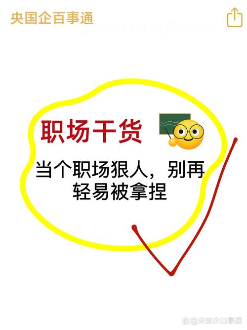 叼惹米之别怎么玩？小白必看详细步骤解析！