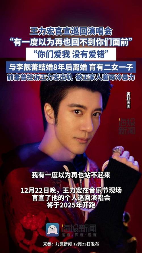 王力宏黑人争议焦点在哪？(专家深度分析回顾)