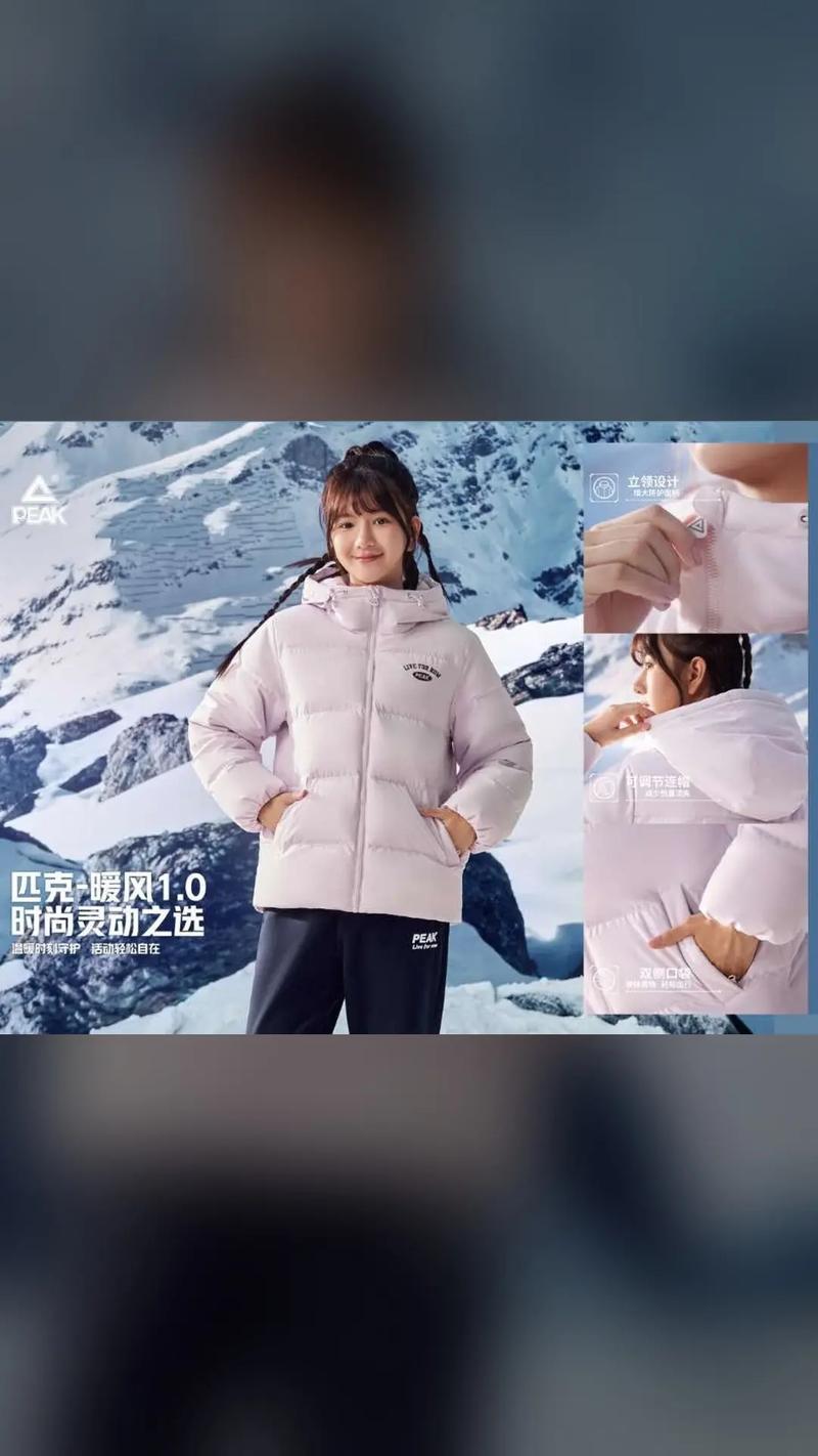 匹克加盟哪家强?专家教你避开坑选出靠谱品牌!