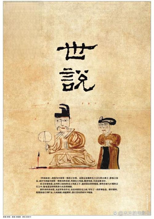 王伯仁是谁?这个历史人物背后有什么故事与教训