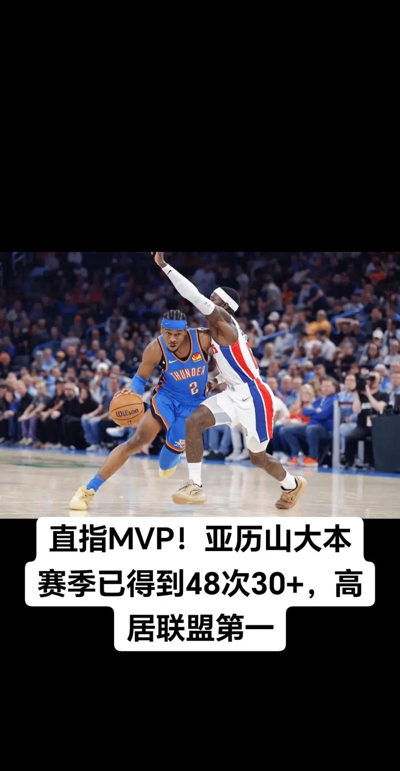 活塞雷霆历史战绩如何?(回顾经典对战瞬间超精彩!)