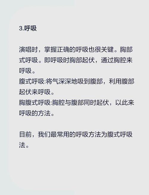 唱高唱主名歌如何提升水平？(分享5个实用练习方法)