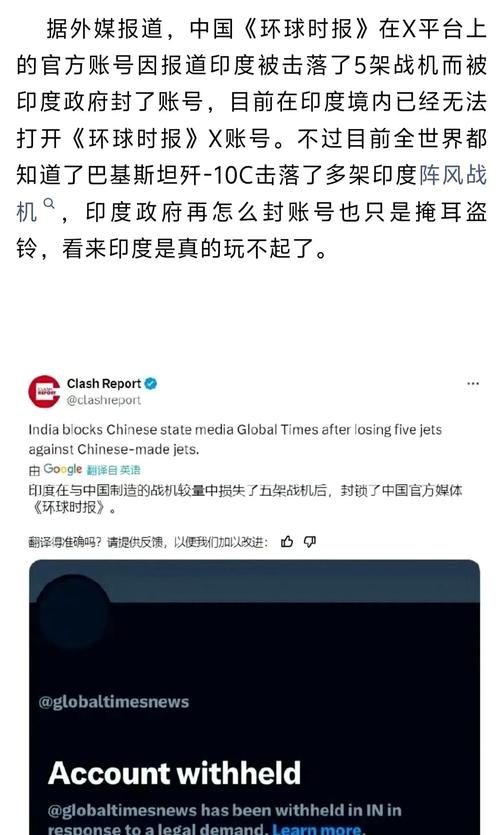 印度禁用中国APP有哪些影响?(不可不知的3大后果!)