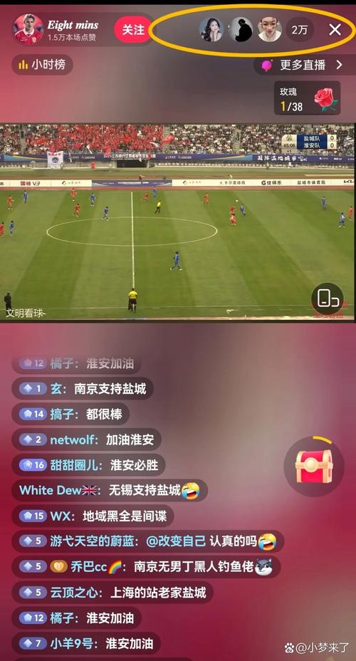 江苏足球俱乐部算顶级吗?揭秘中国联赛实力定位