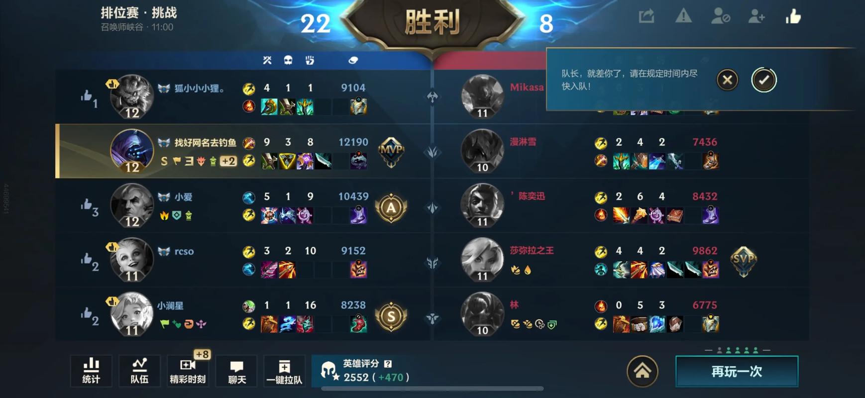 lol solo怎么玩？3招教你快速上手单排模式