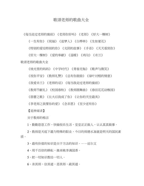 老师赞歌有哪些?盘点十大经典感恩诗歌作品!