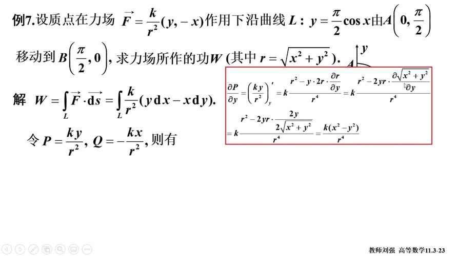 格林公式闭环难不难(初学者避坑技巧总结)