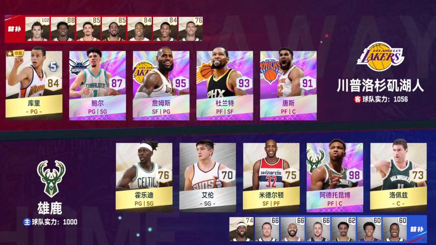 NBA总决赛2020在哪里看直播(热门APP全面对比推荐)