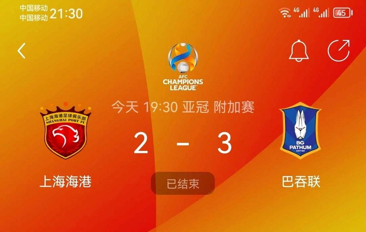 亚冠附加赛规则是什么?5点要点通俗易懂解析!