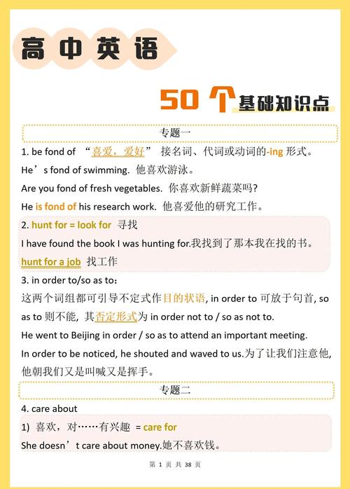 如何优化评选英文？高效提升成功的实用秘诀！