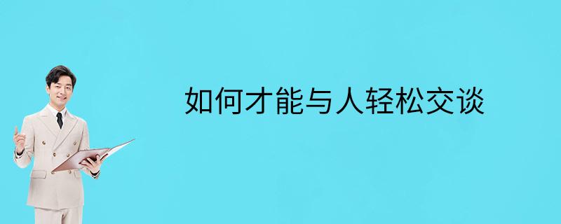 sewu怎么操作效果好?简单方法轻松掌握技巧