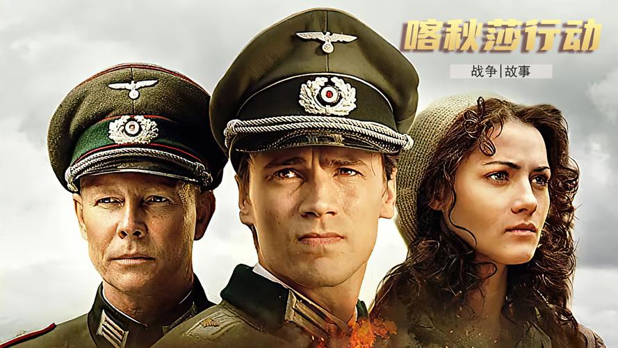 为什么禁止喀秋莎俄罗斯用?揭示战争后果影响!