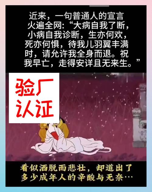 觉醒恍如昨日为什么火？(全网热议背后真相！)