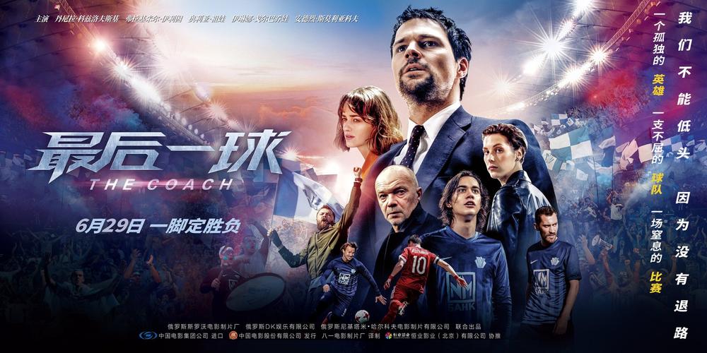 黄建翔背后那些不为人知的故事别错过精彩内幕!