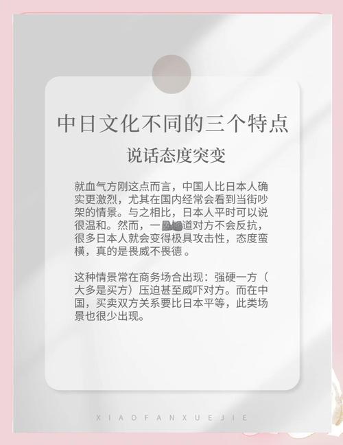日本卡塔尔文化差异在哪里？三点惊人对比解析！