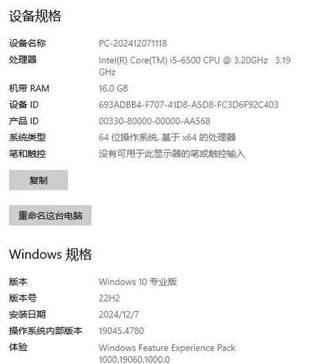 二手i5 7500多少钱划算？市场价格与购买攻略曝光！