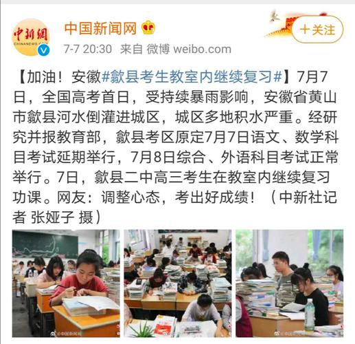 歙县高考怎么备考高效?5个步骤轻松拿高分技巧!