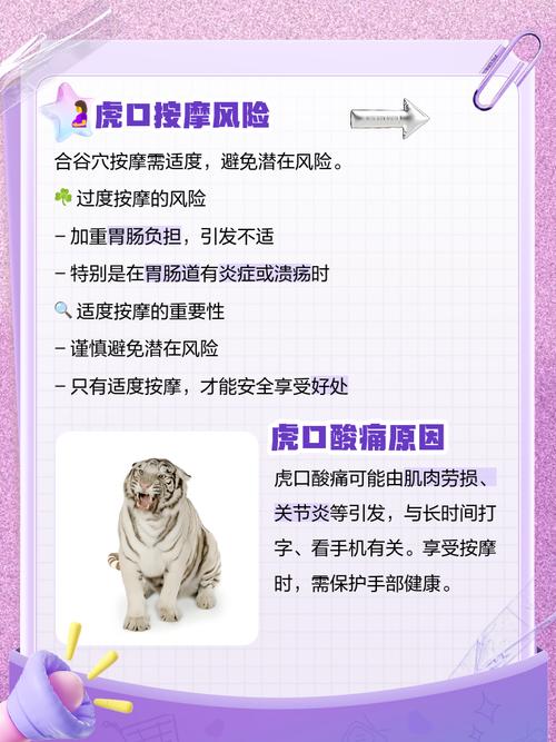 虎子去世带给我们的教训？(日常健康预防小贴士推荐)