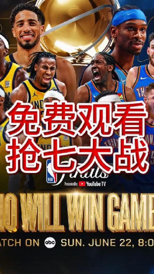 NBA中国直播哪里看？3个方法教你不错过精彩