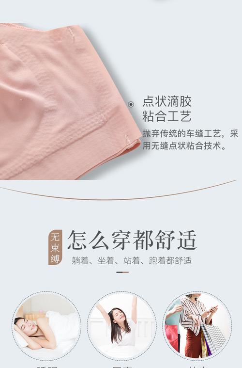 魔力挺内衣广告哪家平台好？对比首选这些渠道