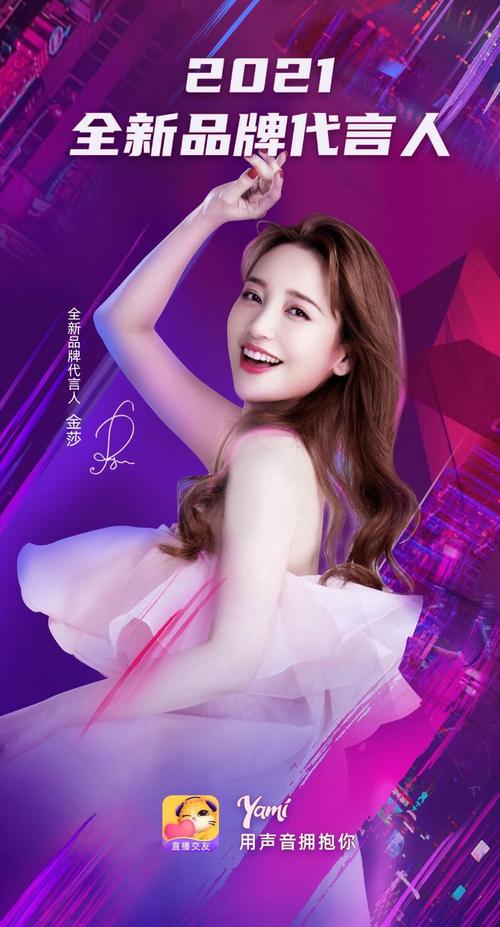 yamy公司老板有什么内幕?行业大爆料与真相全揭晓